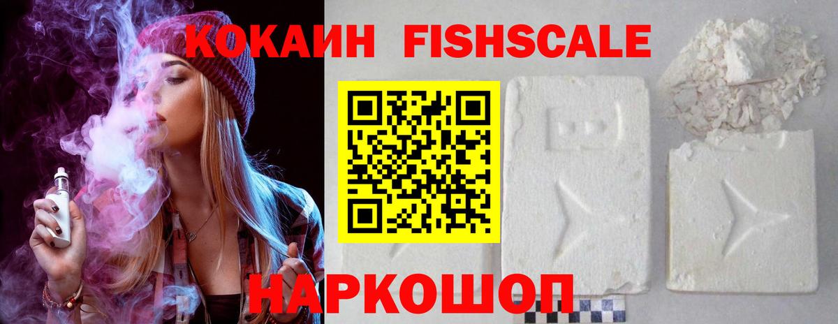 Кокаин Колумбийский Тихорецк