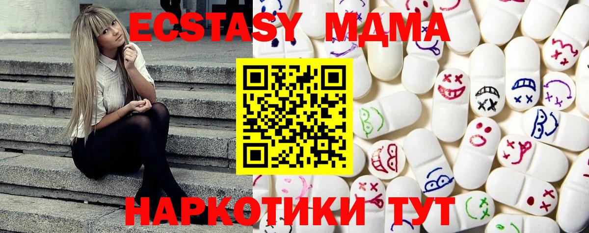 Тихорецк  Вход с VPN  Кокаин  Бошки Шишки  Меф кристаллы  ГАШ  Меф 