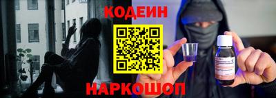 молекула духа Новодвинск
