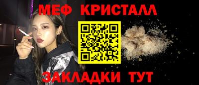молекула духа Новодвинск