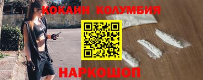 прущая мука Новокубанск
