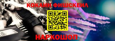 молекула духа Новодвинск