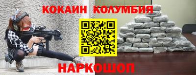 прущая мука Новокубанск