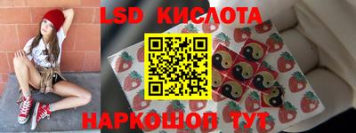 кокаин VHQ Обь