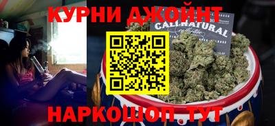 молекула духа Новодвинск