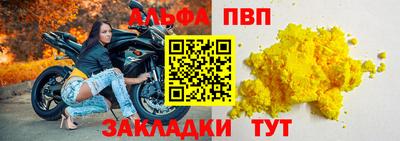 молекула духа Новодвинск