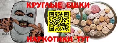 кокаин VHQ Обь
