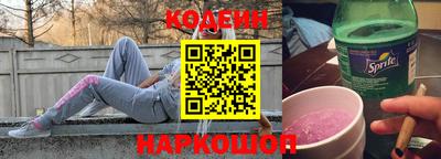 прущая мука Новокубанск