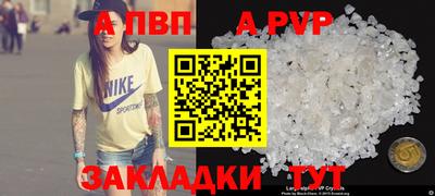 COCAINE Обнинск