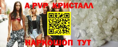 COCAINE Обнинск