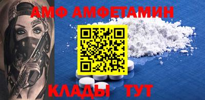 молекула духа Новодвинск