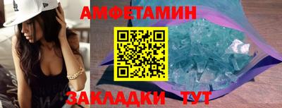 прущая мука Новокубанск