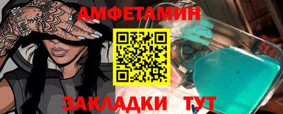молекула духа Новодвинск