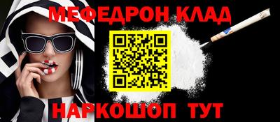 прущая мука Новокубанск