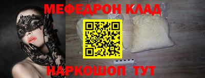 COCAINE Обнинск