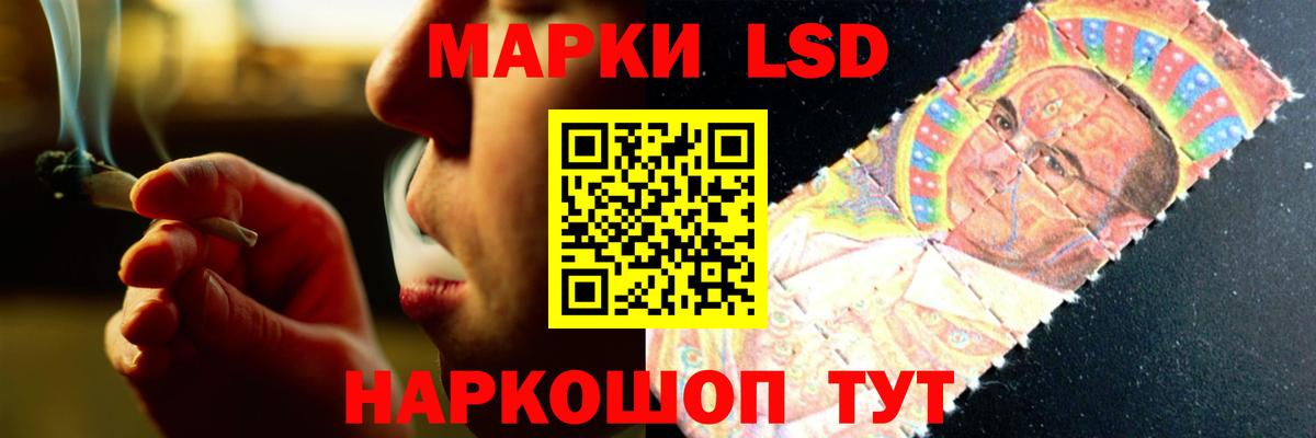 ЛСД экстази кислота Тихорецк