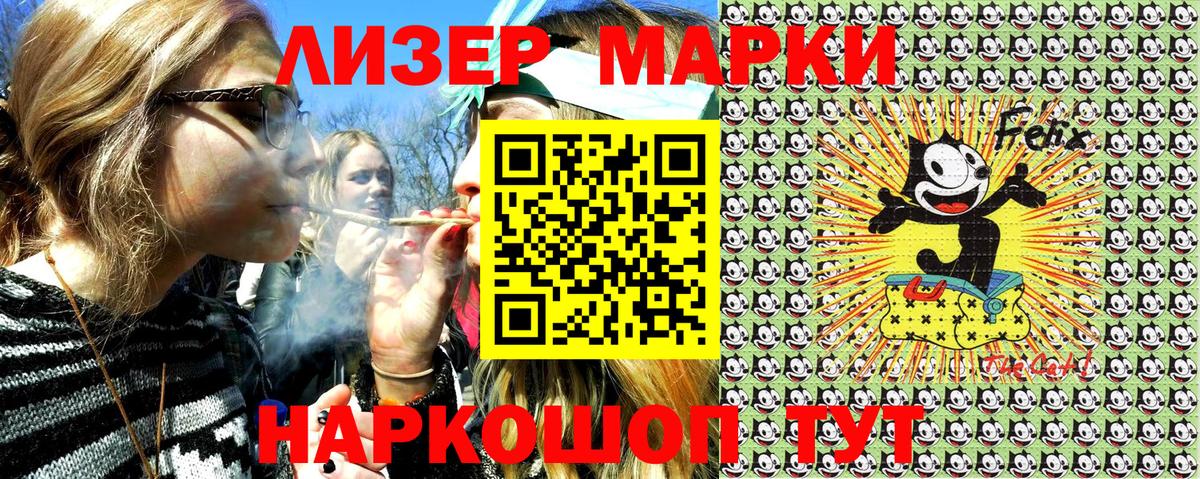 Марки N-bome 1,8мг  Марки N-bome  Тихорецк  Марки N-bome 1,8мг  Вход с VPN 