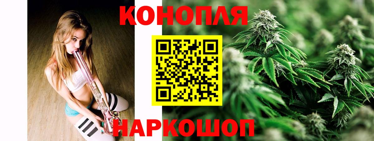 Марихуана индика  Шишки марихуана LSD WEED  Тихорецк  Вход с VPN 